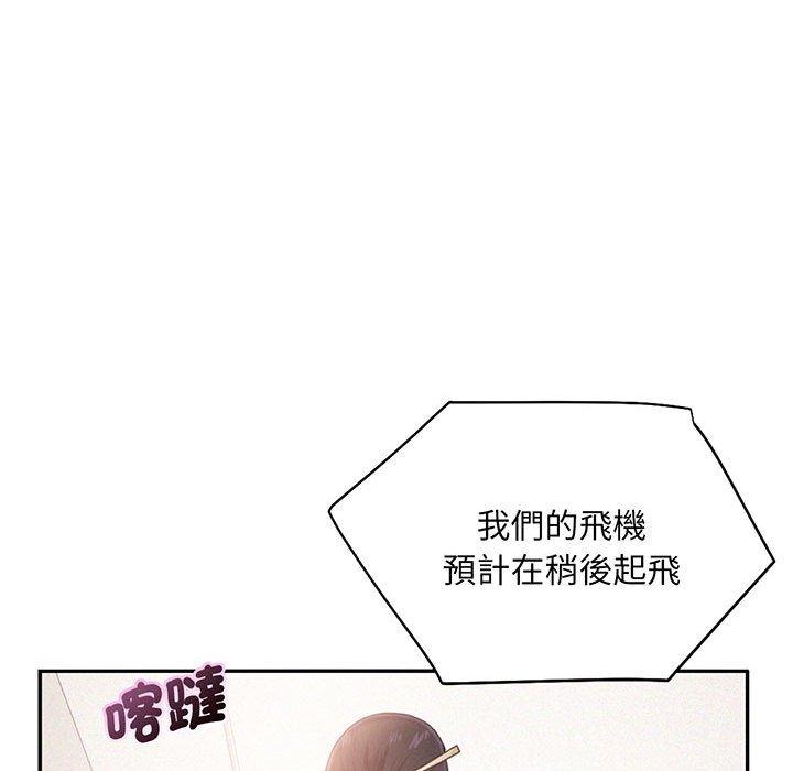 第3话 - 第61.jpg页