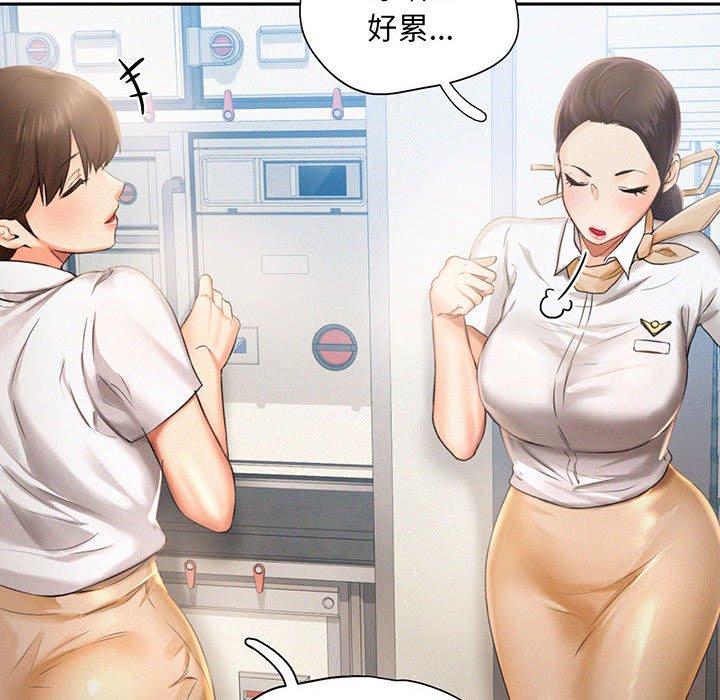 第3话 - 第70.jpg页