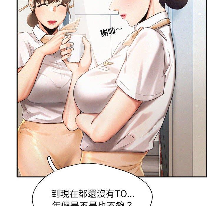 第3话 - 第72.jpg页