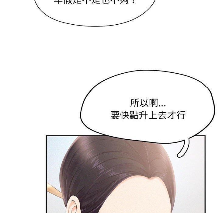第3话 - 第73.jpg页