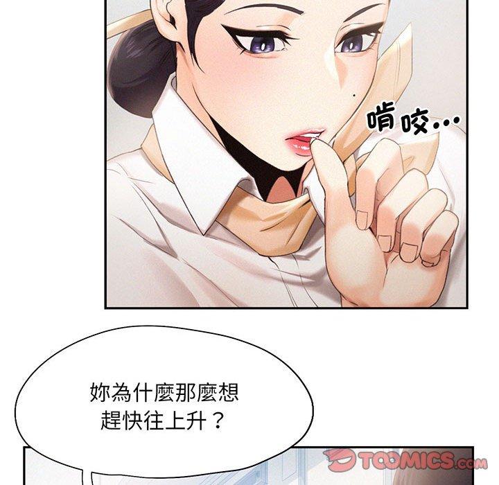 第3话 - 第74.jpg页