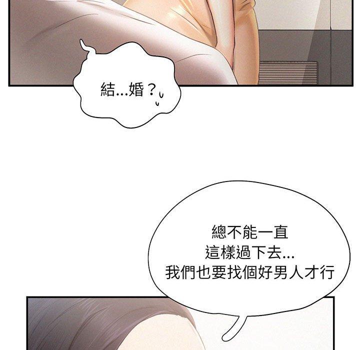 第3话 - 第78.jpg页