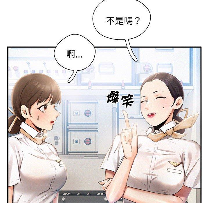 第3话 - 第81.jpg页