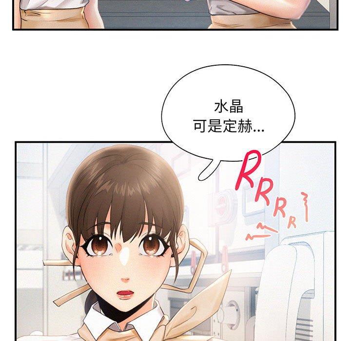 第3话 - 第82.jpg页