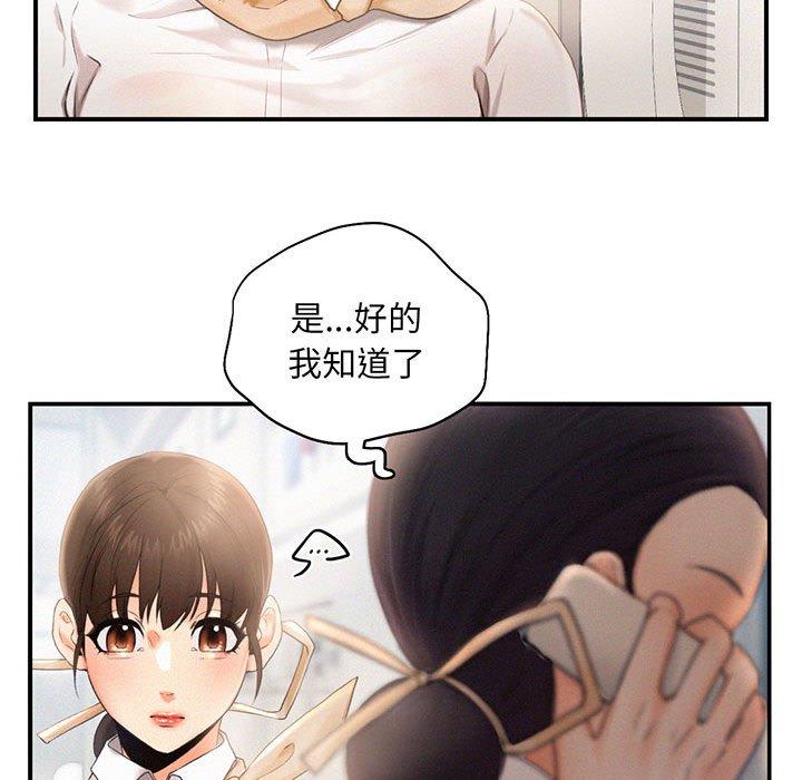 第3话 - 第83.jpg页