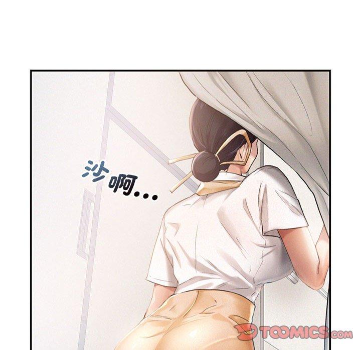 第3话 - 第86.jpg页