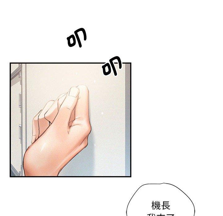第3话 - 第88.jpg页