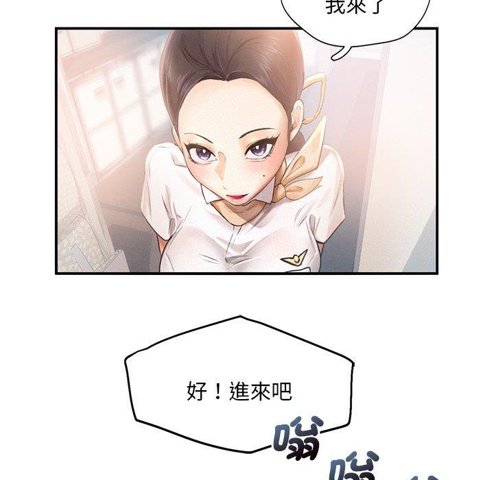 第3话 - 第89.jpg页