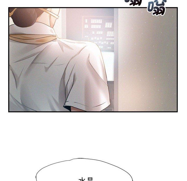 第3话 - 第90.jpg页