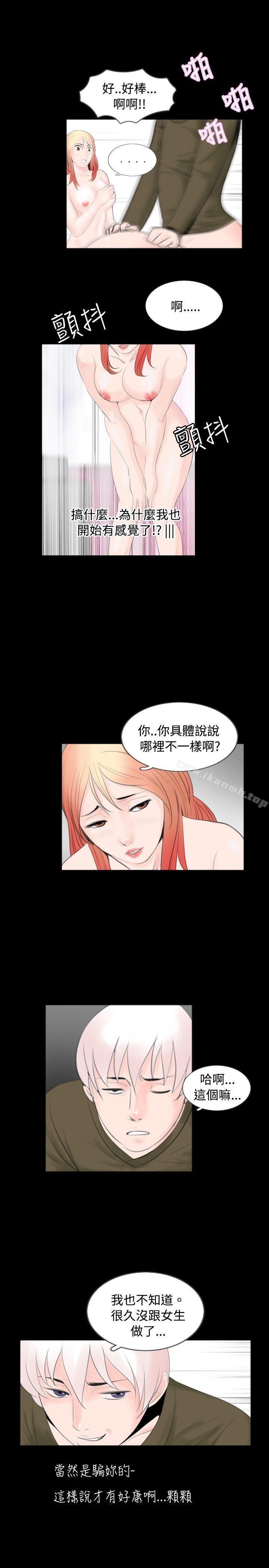 第54话 - 第7.jpg页