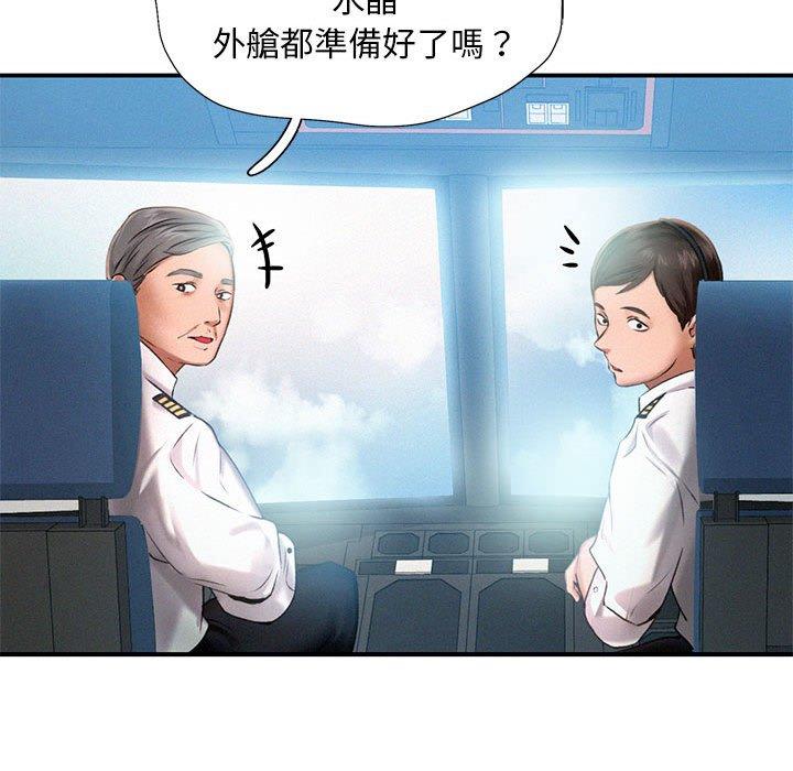 第3话 - 第91.jpg页