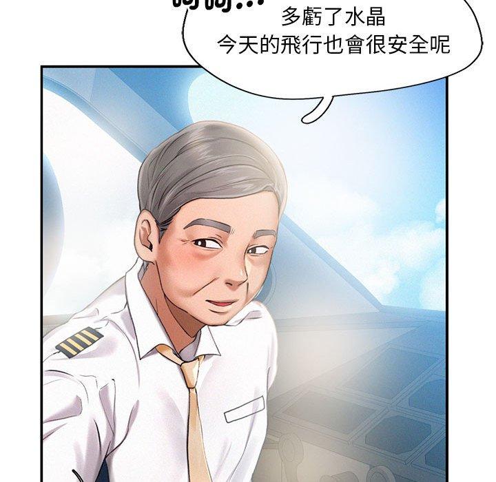 第3话 - 第93.jpg页