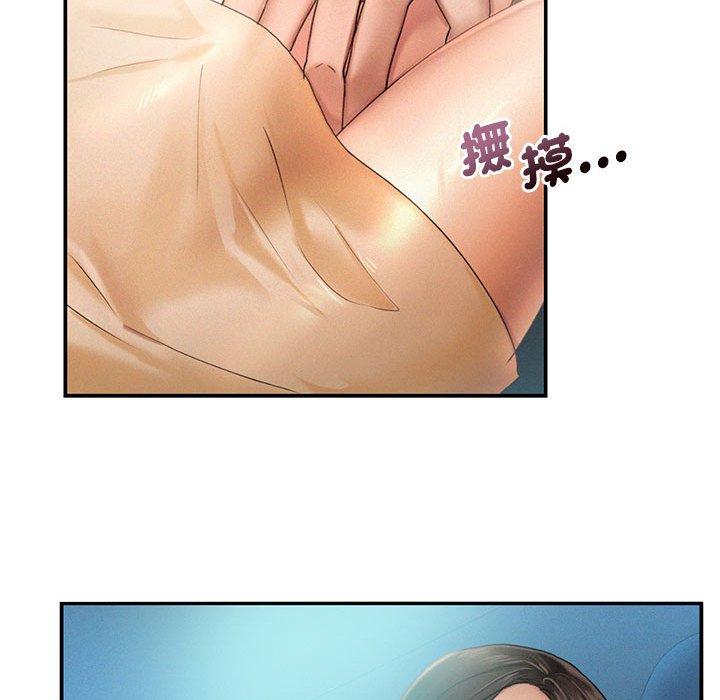 第3话 - 第95.jpg页