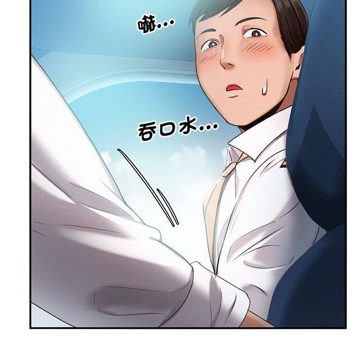 第3话 - 第96.jpg页