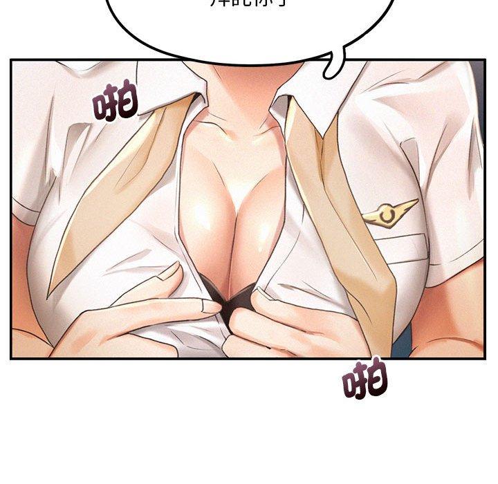 第3话 - 第101.jpg页