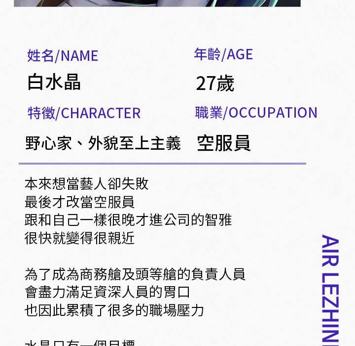 第3话 - 第108.jpg页