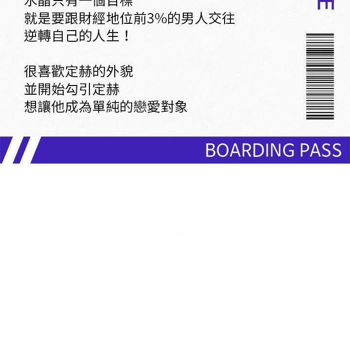 第3话 - 第109.jpg页