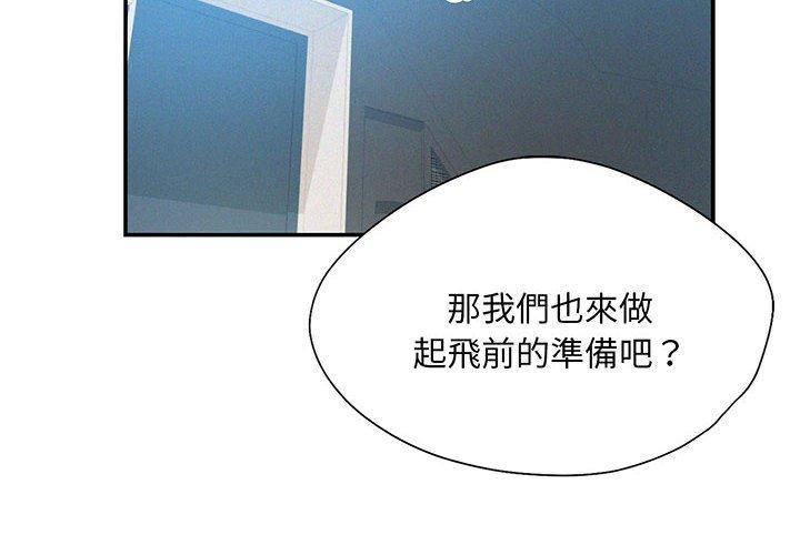 第4话 - 第2.jpg页