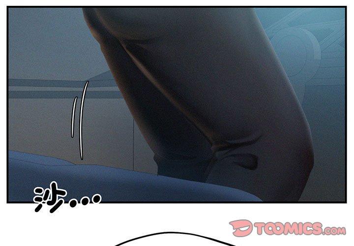 第4话 - 第3.jpg页