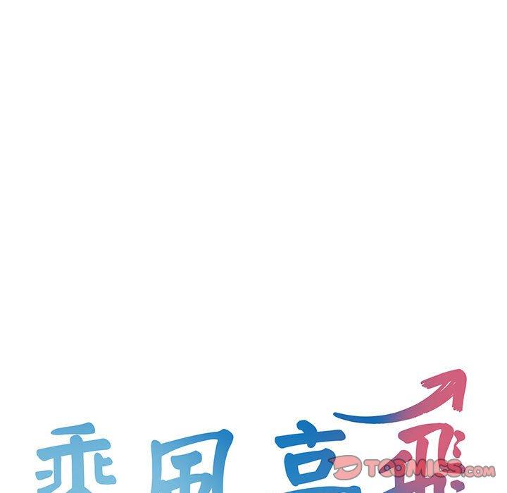 第4话 - 第9.jpg页