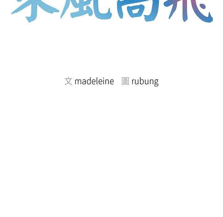第4话 - 第10.jpg页
