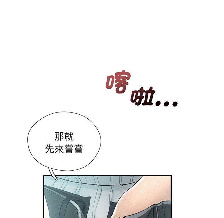 第4话 - 第11.jpg页
