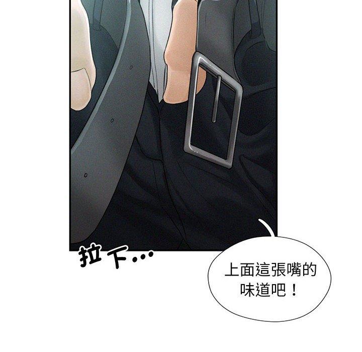 第4话 - 第12.jpg页