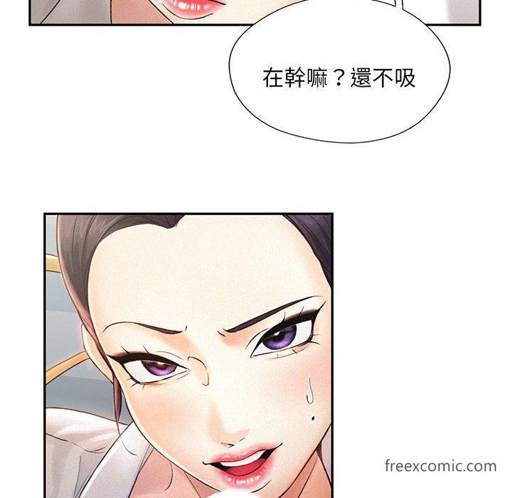 第4话 - 第14.jpg页