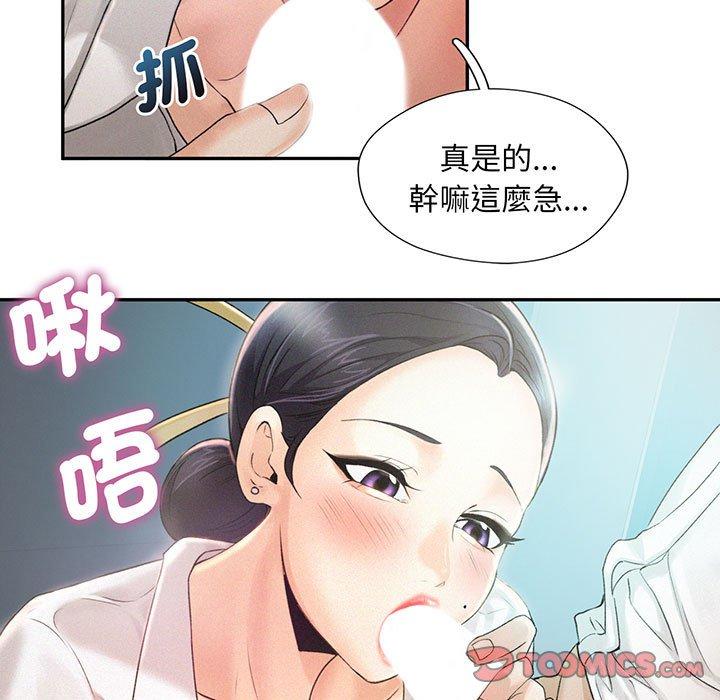 第4话 - 第15.jpg页