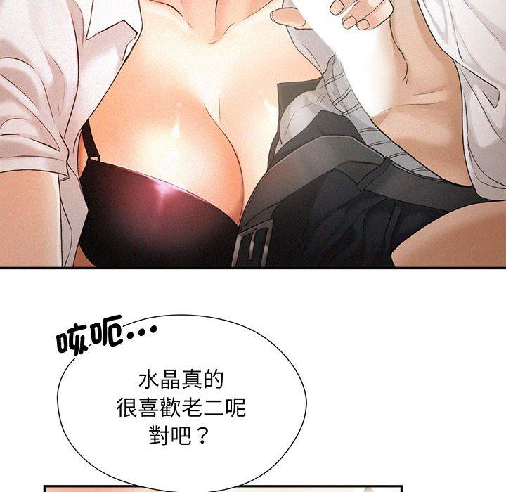 第4话 - 第16.jpg页