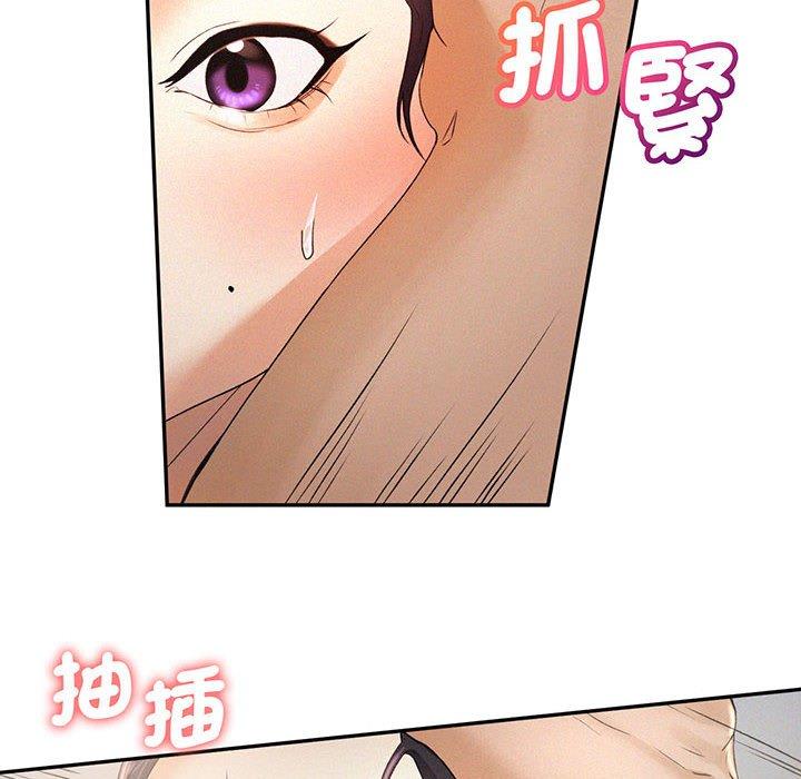第4话 - 第20.jpg页