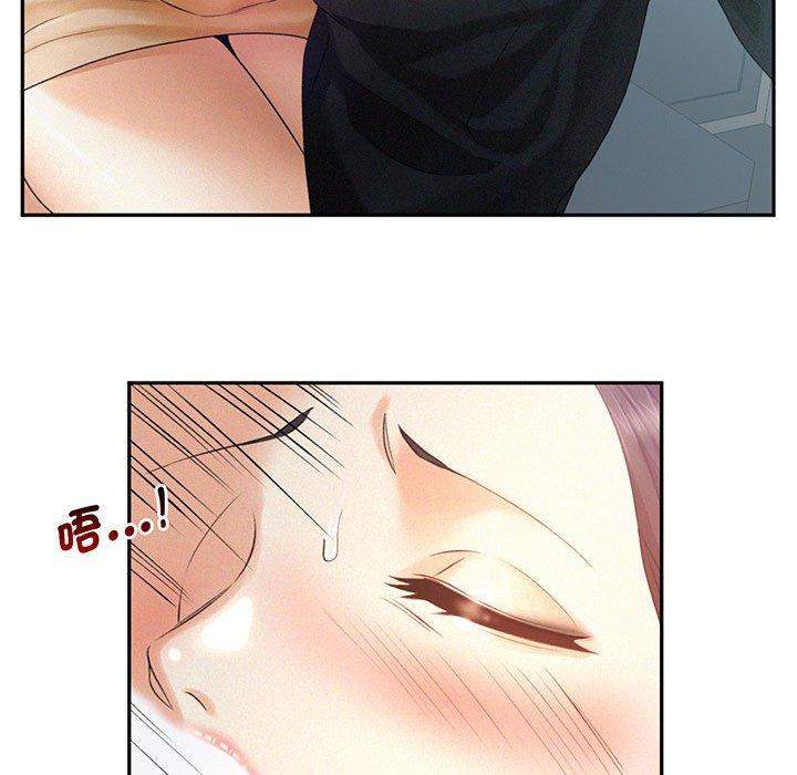 第4话 - 第25.jpg页