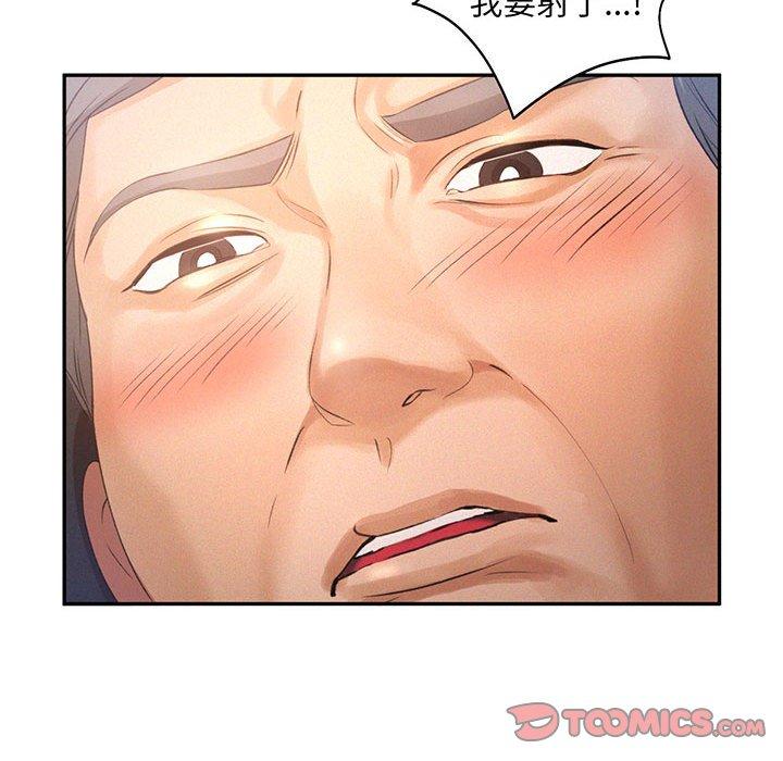第4话 - 第27.jpg页