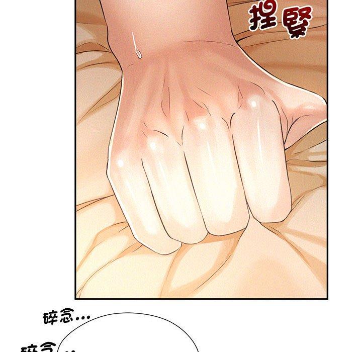 第4话 - 第31.jpg页