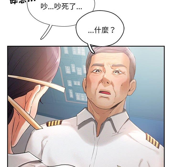 第4话 - 第32.jpg页