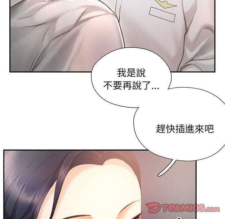 第4话 - 第33.jpg页