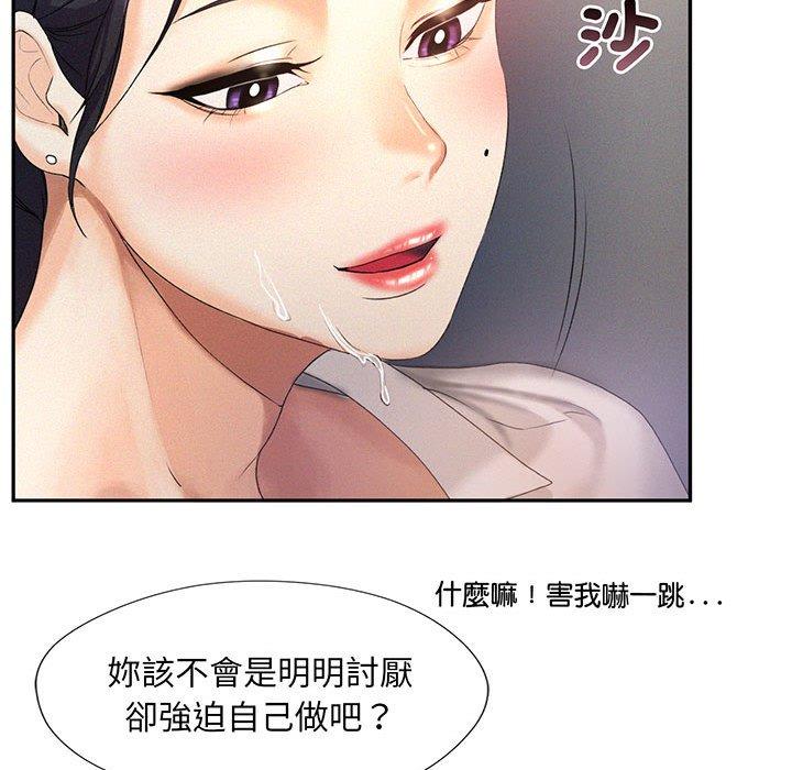 第4话 - 第34.jpg页