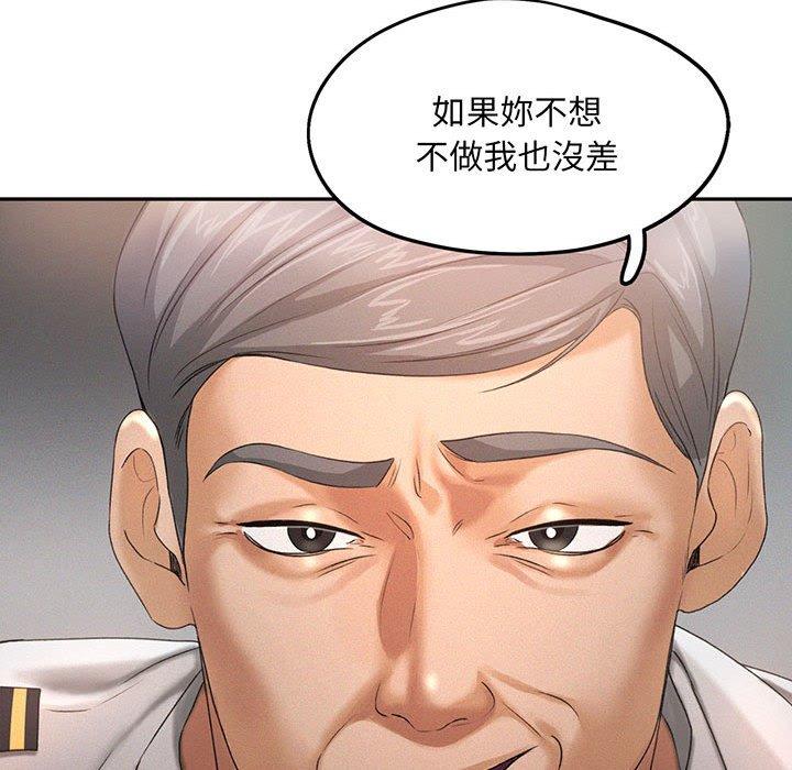 第4话 - 第36.jpg页