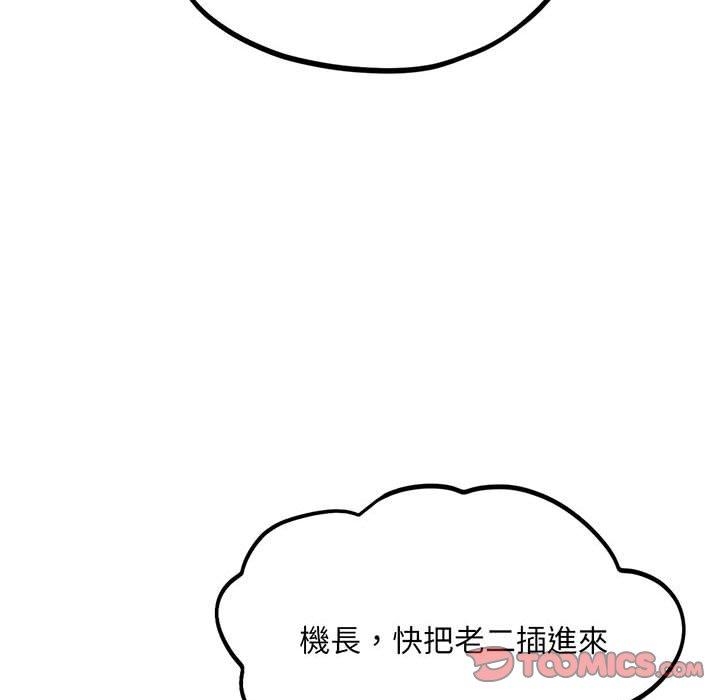 第4话 - 第39.jpg页