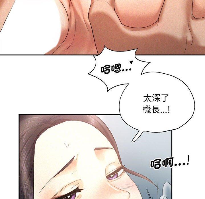 第4话 - 第47.jpg页