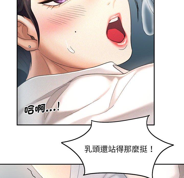 第4话 - 第48.jpg页
