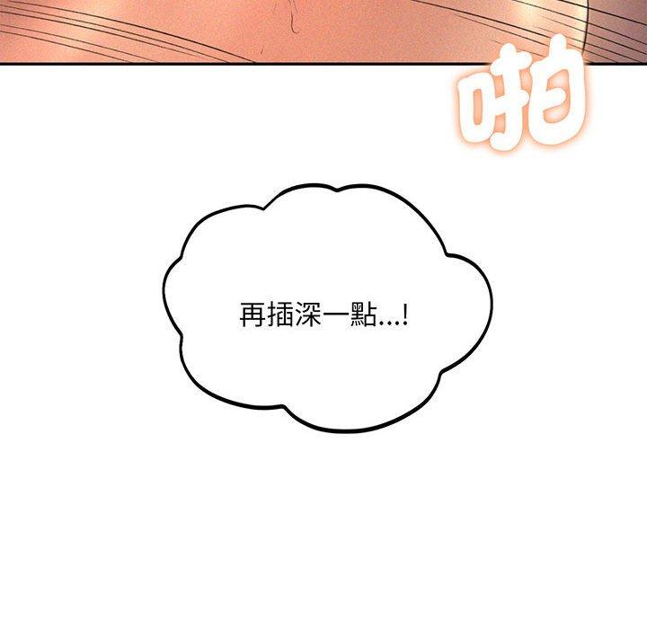 第4话 - 第53.jpg页