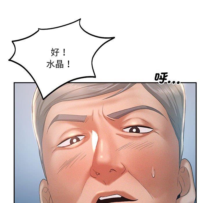 第4话 - 第54.jpg页