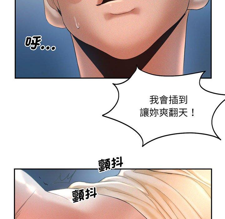 第4话 - 第55.jpg页
