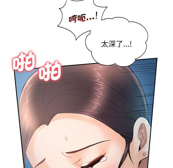 第4话 - 第61.jpg页