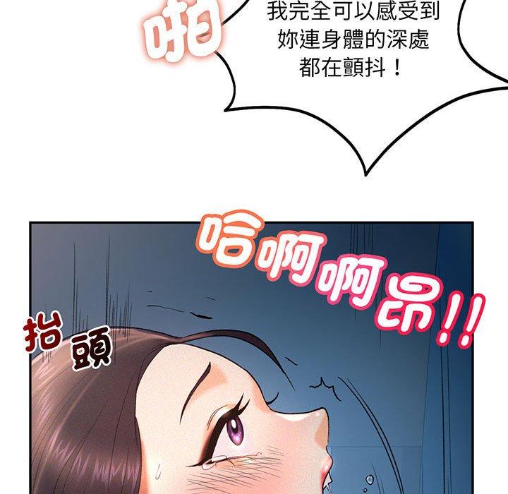 第4话 - 第64.jpg页