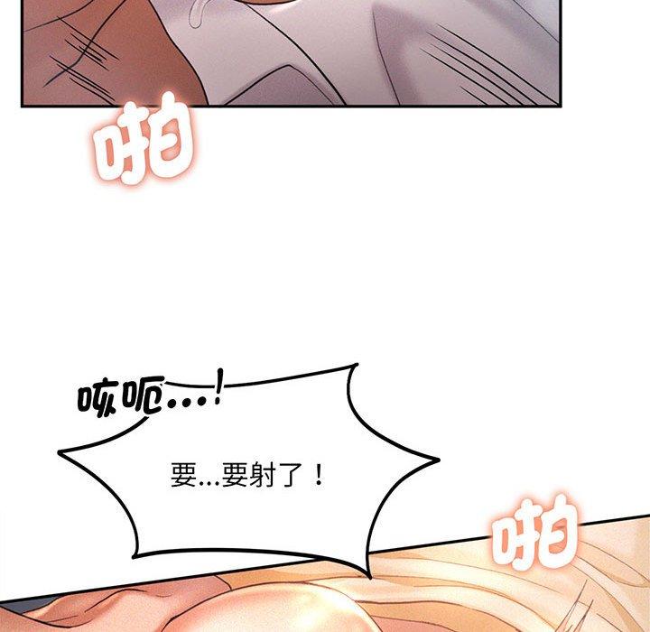 第4话 - 第68.jpg页