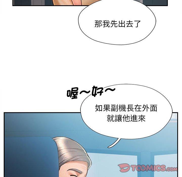 第4话 - 第75.jpg页