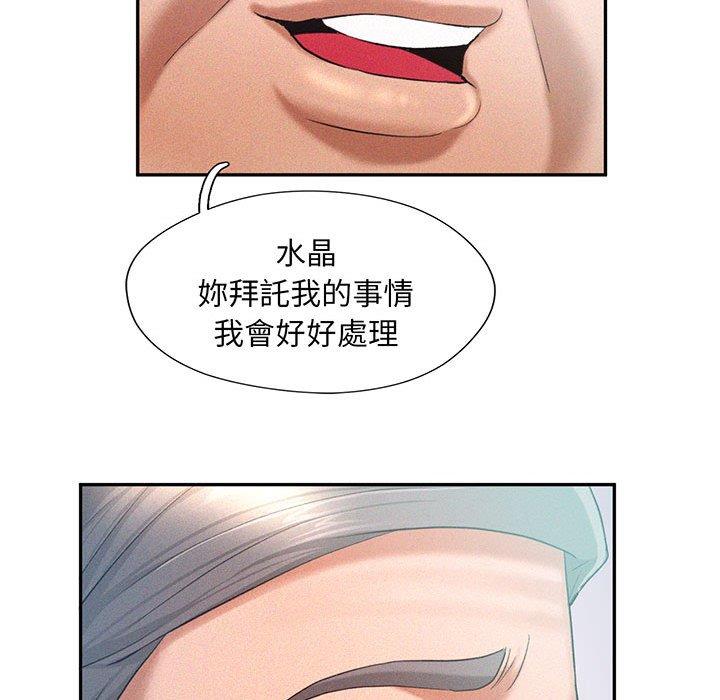 第4话 - 第77.jpg页