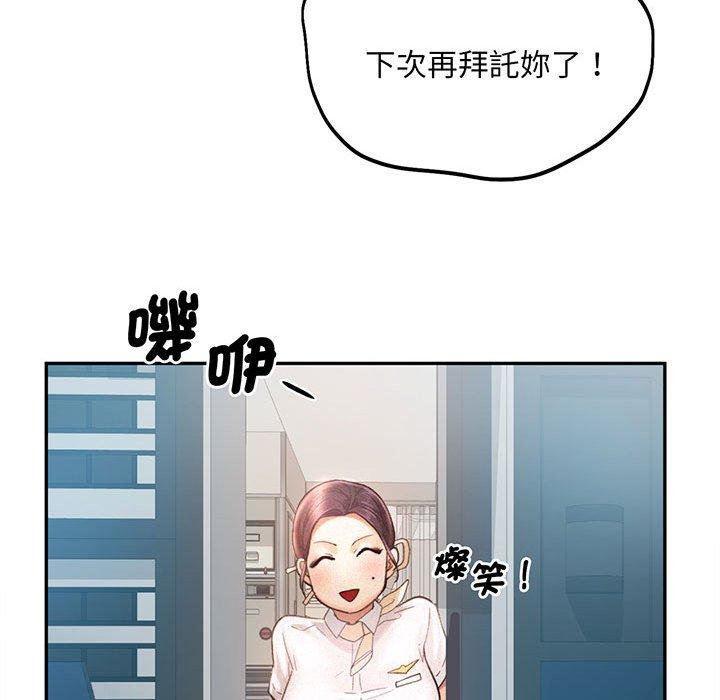 第4话 - 第79.jpg页